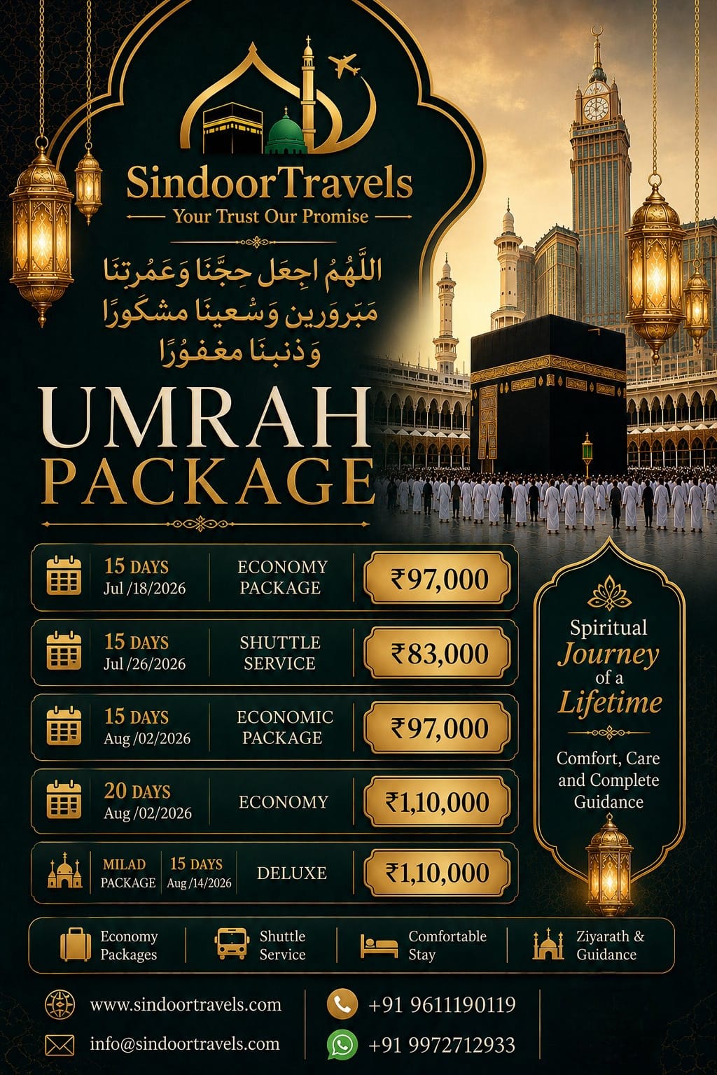Perform Umrah with Confidence and Peace of Mind 